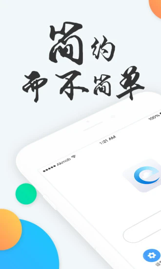 点点浏览器