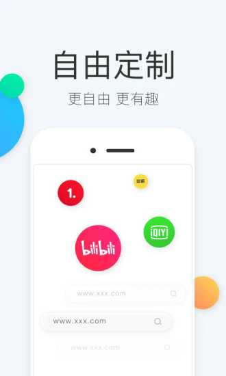 点点浏览器