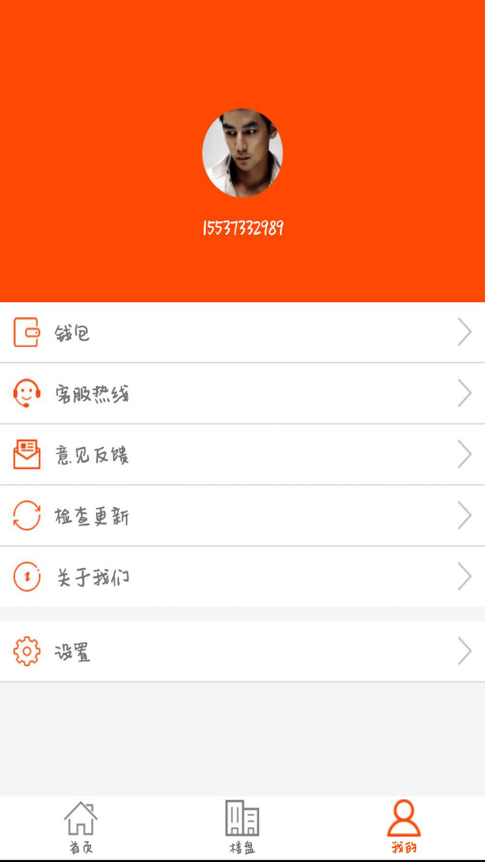 汇居拓