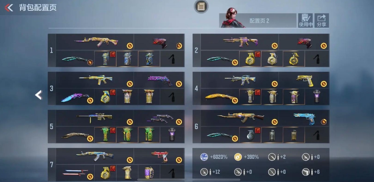 穿越火线手游丛林匕首卧龙是否会重复获得