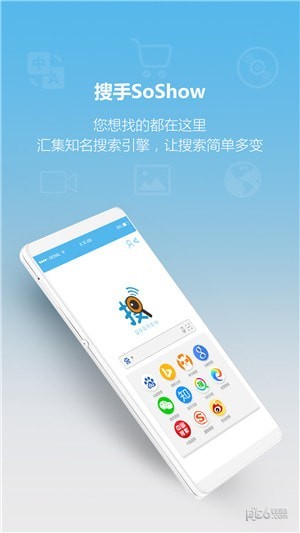 搜手soshow