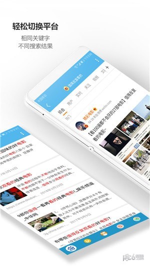 搜手soshow
