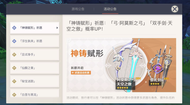 原神稻妻矿物的用途有哪些值得探究