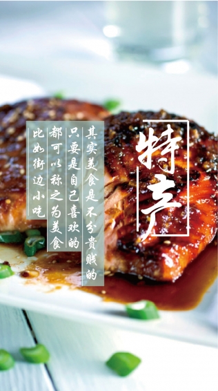 刘老乐商城