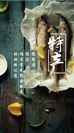 刘老乐商城