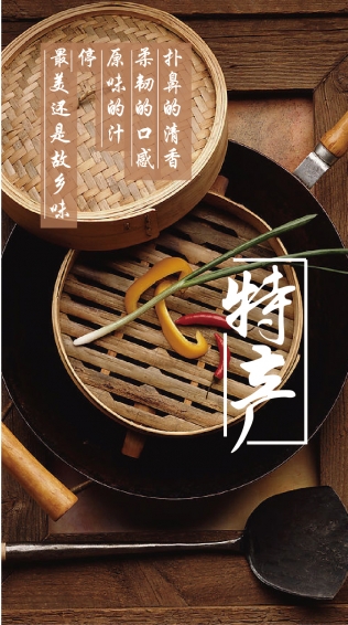 刘老乐商城