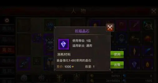 矿场海洛德在全民奇迹2的哪个地方