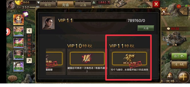 攻城掠地赤壁奇谋用何种装备最佳 攻城掠地赤壁奇谋用何种装备最佳