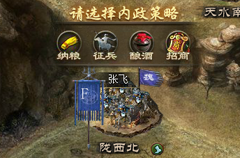 攻城掠地赤壁奇谋用何种装备最佳 攻城掠地赤壁奇谋用何种装备最佳
