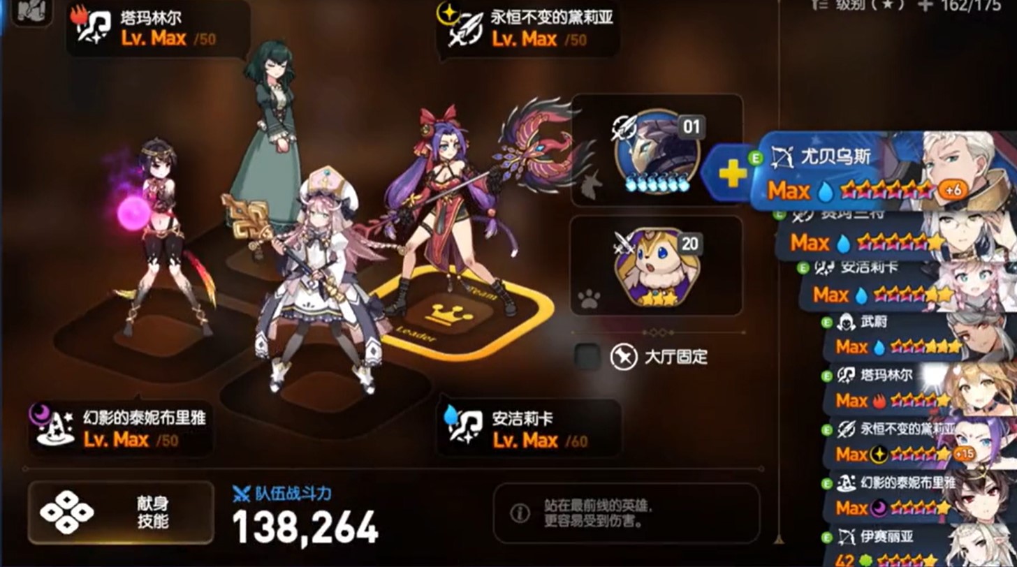 如何应对第七史诗女王的攻击