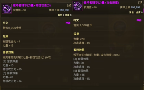 地下城与勇士手游团队副本有哪些值得利用的机制 地下城与勇士手游团队副本有哪些值得利用的机制