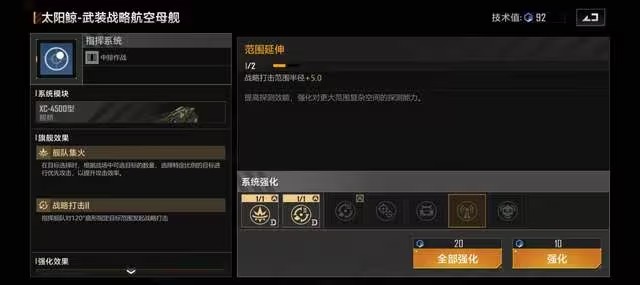 在无尽的拉格朗日中如何避免遭遇战 在无尽的拉格朗日中如何避免遭遇战