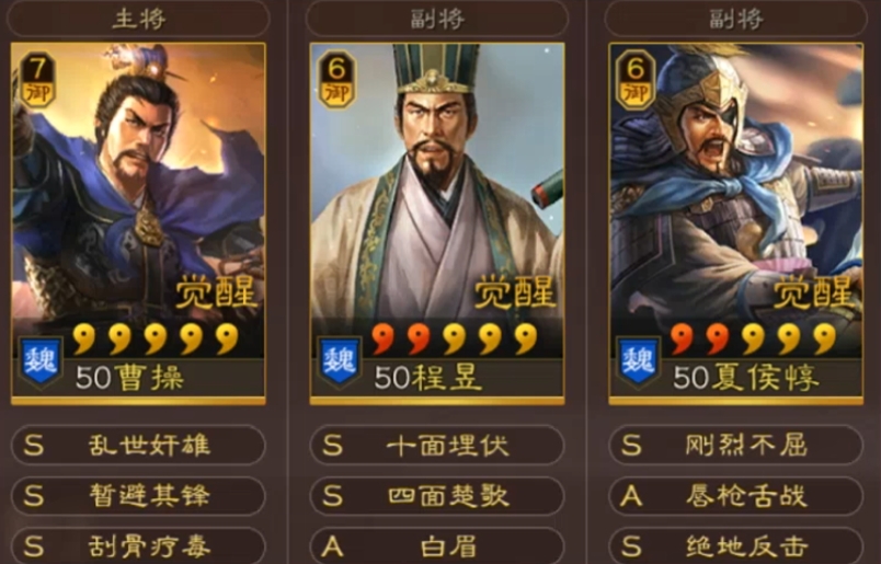 如何高效地在三国志战略版中开启5级地