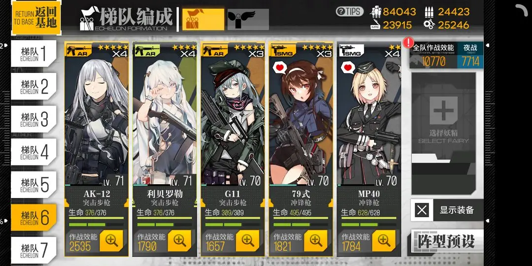 如何更好地利用少女前线m950a的能力