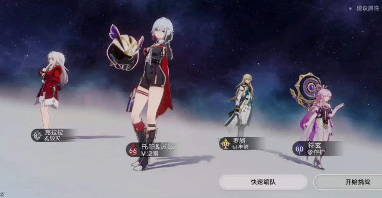 崩坏星穹铁道铁道雅利洛磐岩镇宝箱在哪里 崩坏星穹铁道铁道雅利洛磐岩镇宝箱在哪里