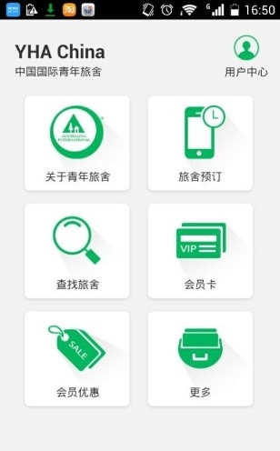 全球青旅预订