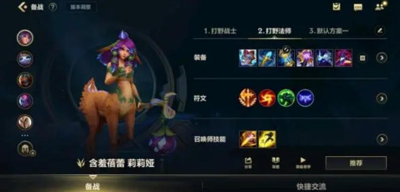英雄联盟手游中有哪些英雄的技能比较复杂