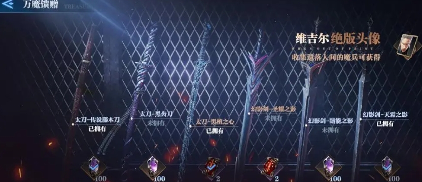 鬼泣巅峰之战角色抽取的策略有哪些