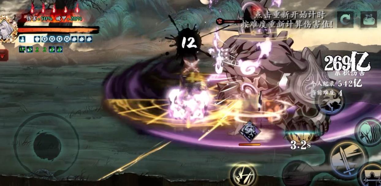 是否存在特殊条件开启影之刃3魔影任务