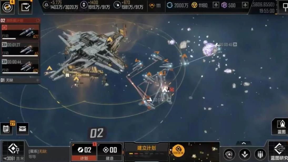无尽的拉格朗日侦察机如何使用 无尽的拉格朗日侦察机如何使用