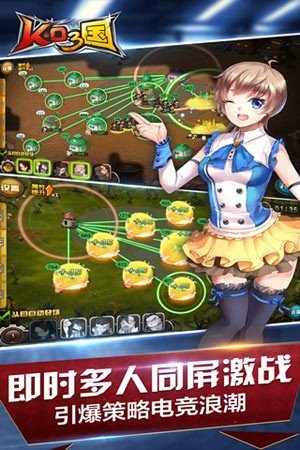 ko三国