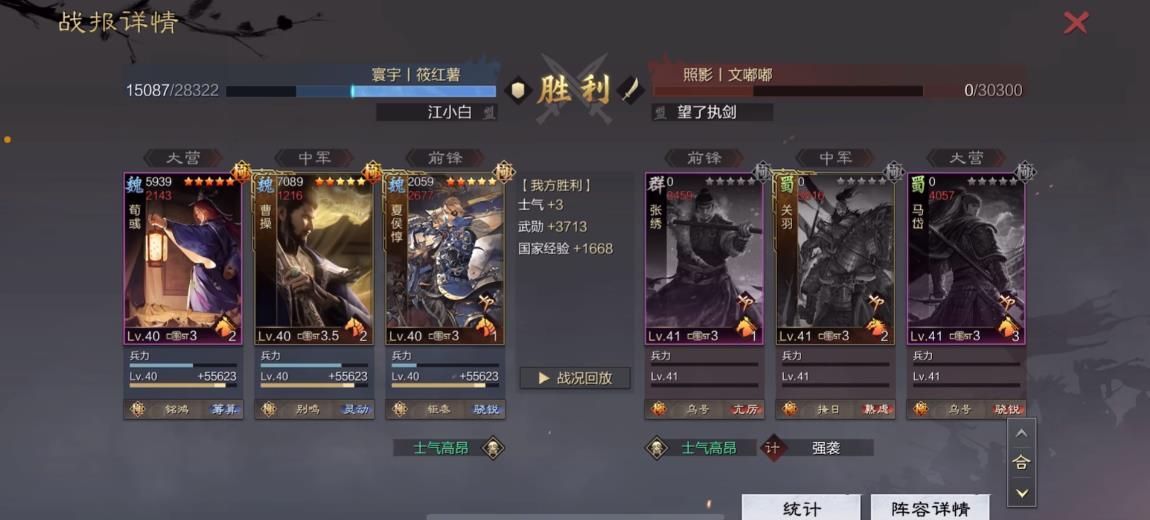 需要怎样做才能在率土之滨中重选起兵之地