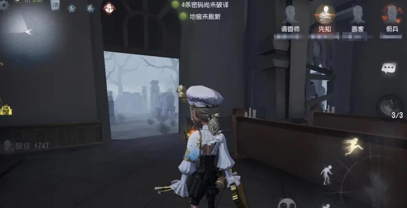 在第五人格守卫中溜人是否需要特殊技巧 在第五人格守卫中溜人是否需要特殊技巧