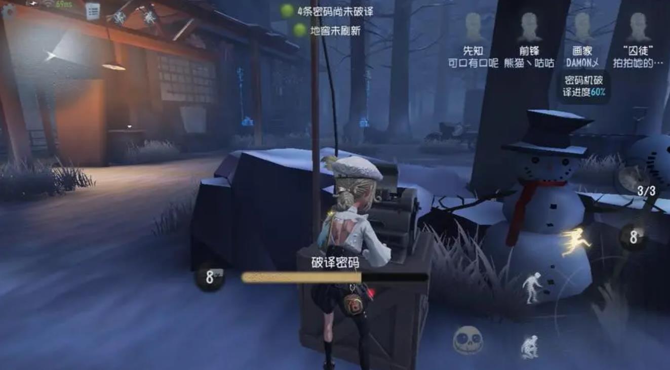 在第五人格守卫中溜人是否需要特殊技巧 在第五人格守卫中溜人是否需要特殊技巧