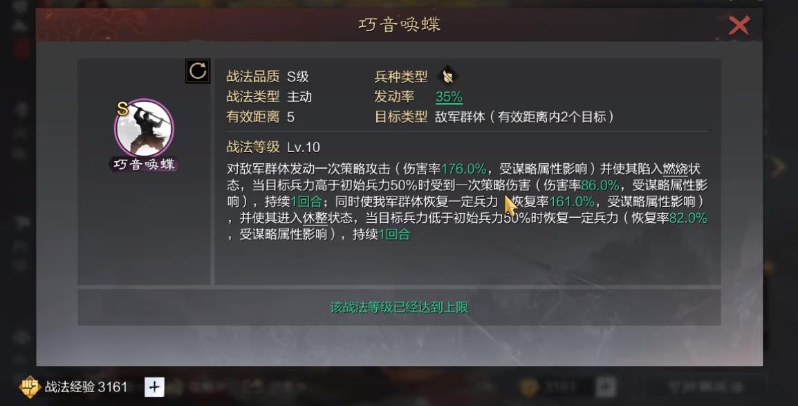 请问在率土之滨里能用什么样的单位组成队伍 请问在率土之滨里能用什么样的单位组成队伍