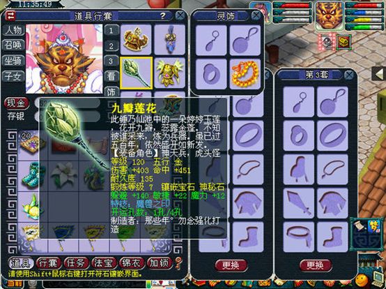 怎么在梦幻西游里面做到6开以上