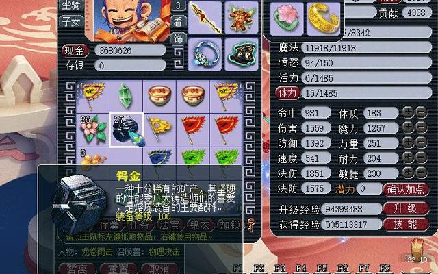 怎么在梦幻西游里面做到6开以上