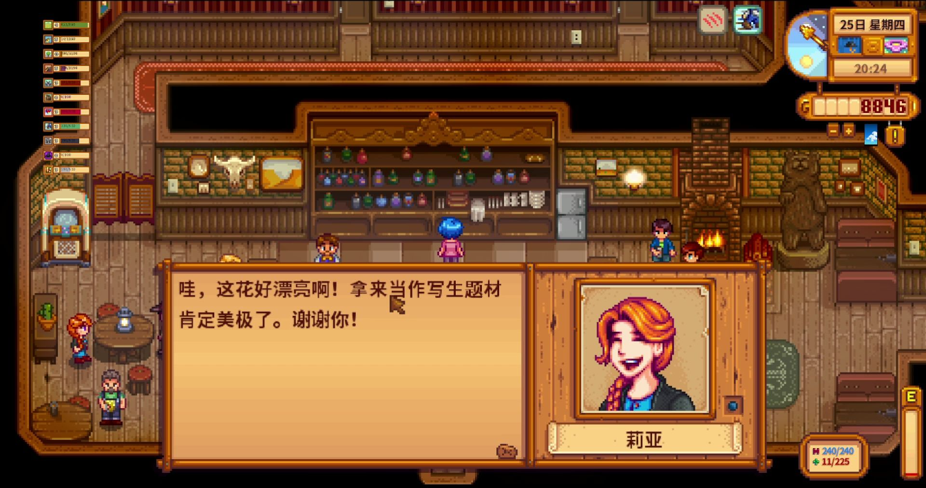 想要攻略星露谷物语潘妮要做哪些准备 想要攻略星露谷物语潘妮要做哪些准备