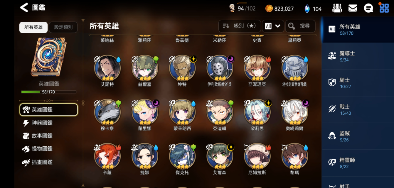 第七史诗迷宫第一关攻略需要注意什么 第七史诗迷宫第一关攻略需要注意什么