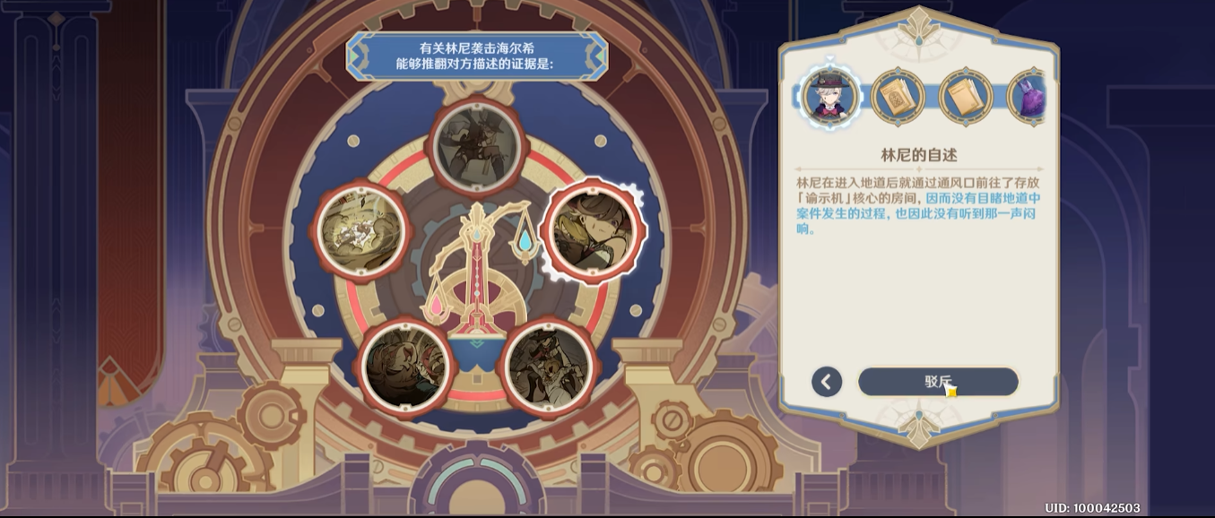 原神渊下宫旁边的小岛该怎么去