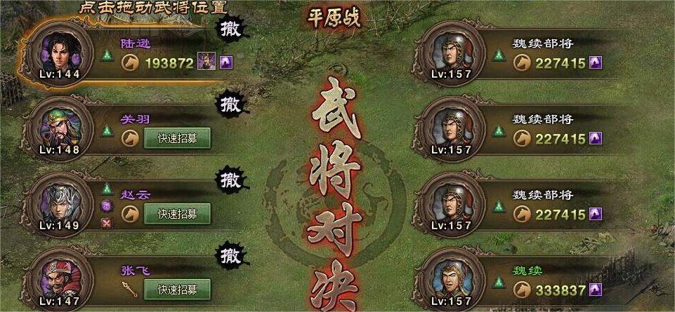攻城掠地御宝上的锁需要哪些要求 攻城掠地御宝上的锁需要哪些要求