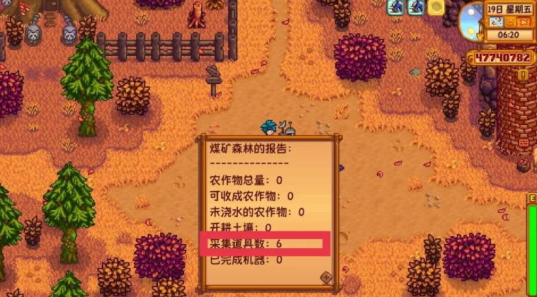 星露谷物语中有谁是最有资格当好老公 星露谷物语中有谁是最有资格当好老公