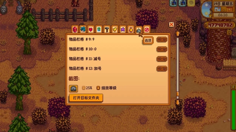 星露谷物语中有谁是最有资格当好老公