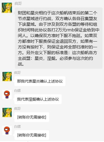 如何解锁无尽的拉格朗日的隐藏关卡 如何解锁无尽的拉格朗日的隐藏关卡