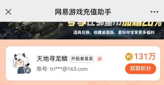 无尽的拉格朗日拉格朗日是如何获得支援舰的 无尽的拉格朗日拉格朗日是如何获得支援舰的