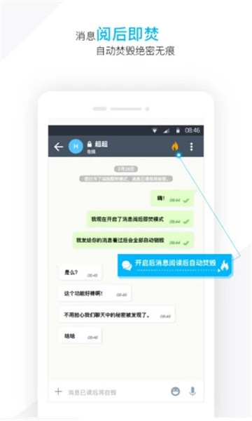 超信