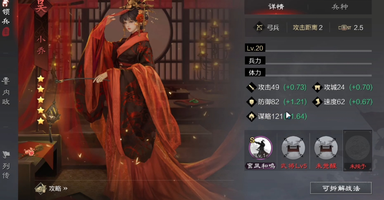 老玩家重返率土之滨有何好处