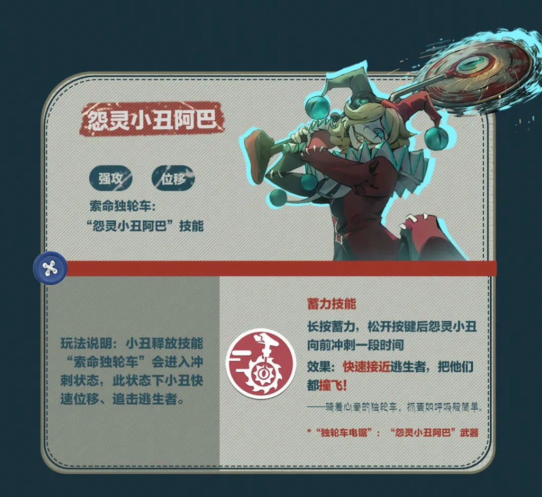蛋仔派对是否可以通过攻略存活