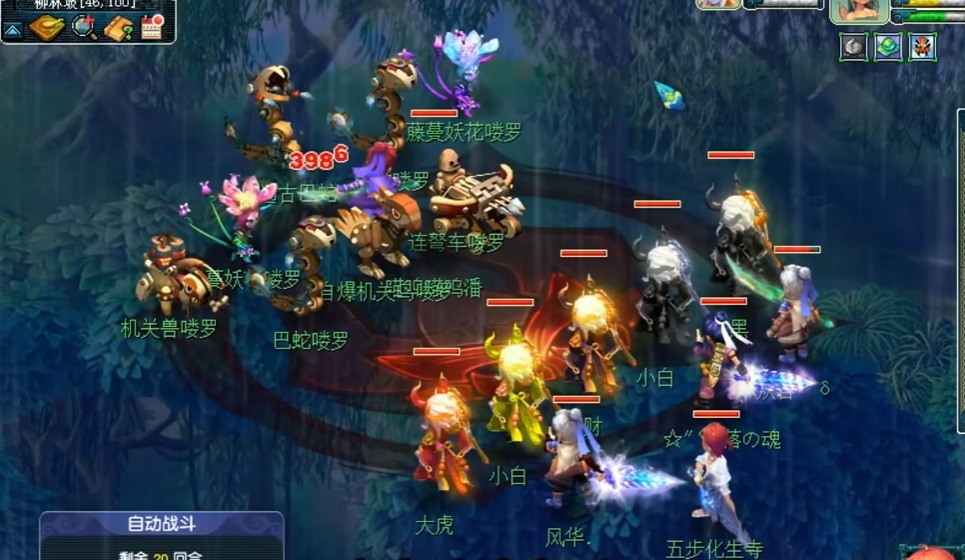 梦幻西游普陀中使用什么阵法比较容易胜出 梦幻西游普陀中使用什么阵法比较容易胜出