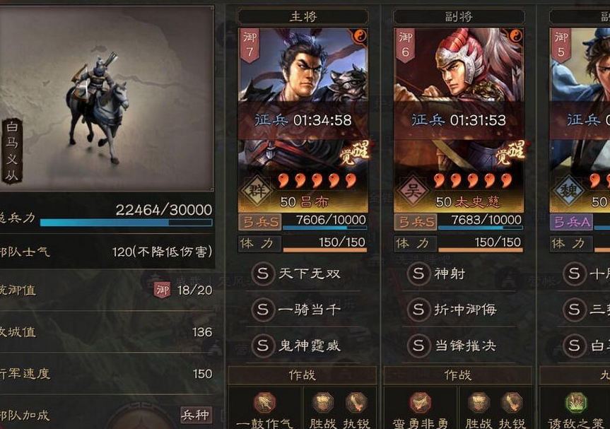 三国志战略版高级铜有什么功能