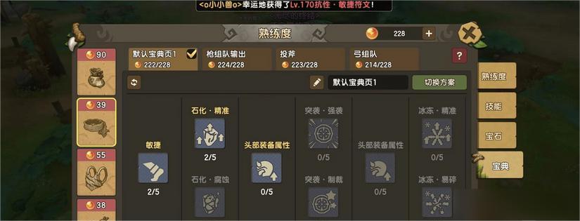 平民玩家如何选购新石器时代手游