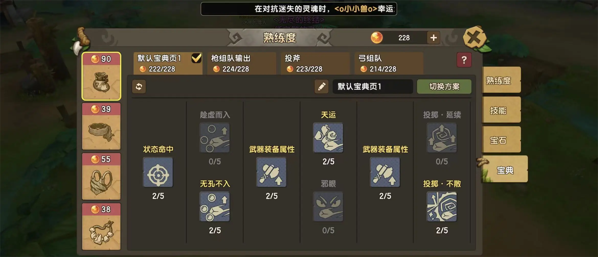 平民玩家如何选购新石器时代手游