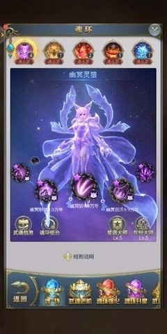 斗罗大陆神念修罗加点改变角色定位怎么操作