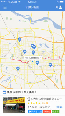 快益点app