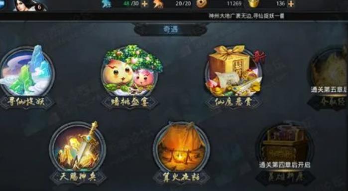 乱斗西游奎木狼皮肤如何才能得到