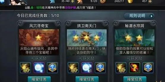 乱斗西游奎木狼皮肤如何才能得到